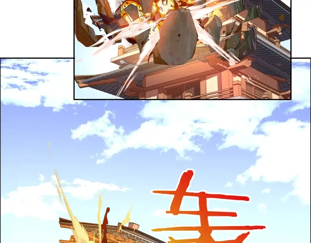 《吞下一个修仙世界》第142话 不过如此 第87页