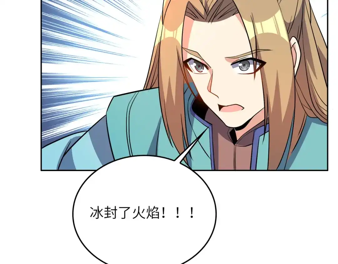 《吞下一个修仙世界》第143话 墨云峰陨落 第63页