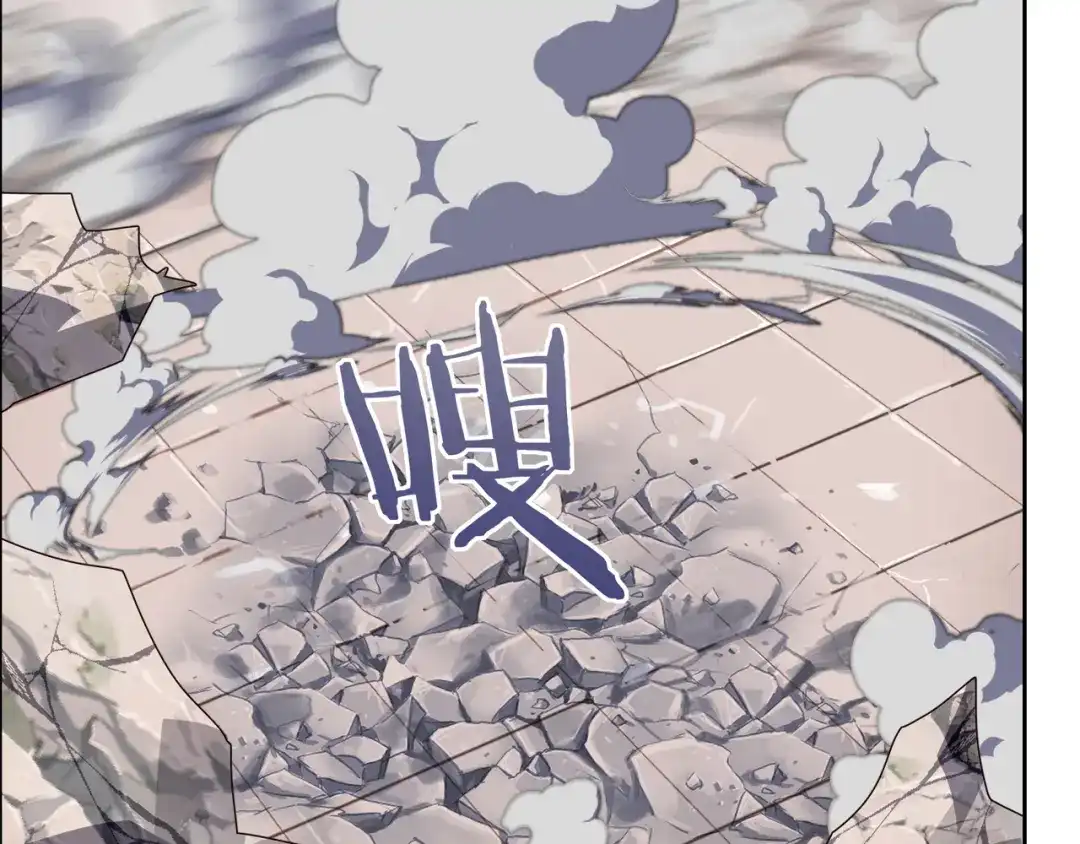 《吞下一个修仙世界》第143话 墨云峰陨落 第70页