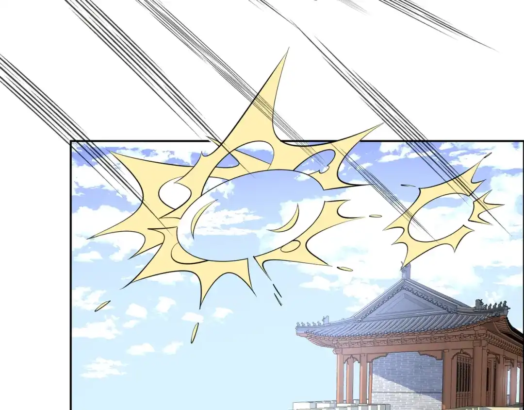 《吞下一个修仙世界》第144话 内外齐攻 第40页