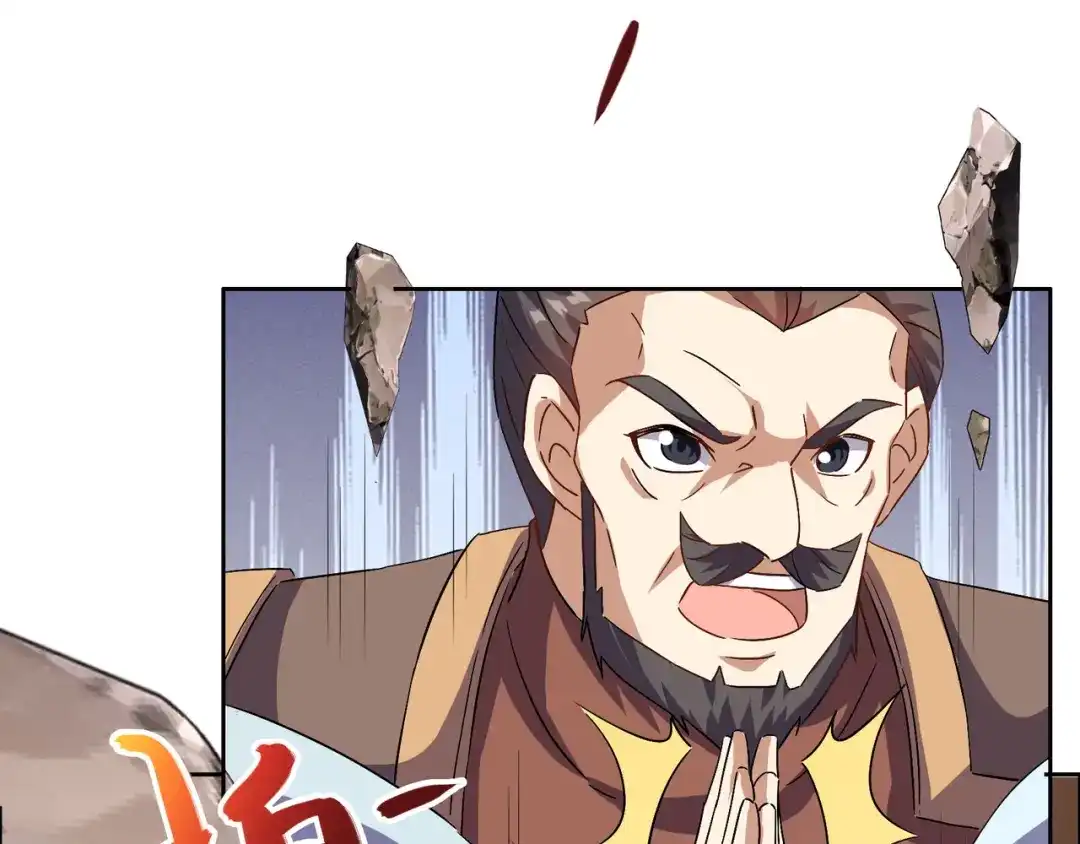 《吞下一个修仙世界》第145话 联手破敌 第73页