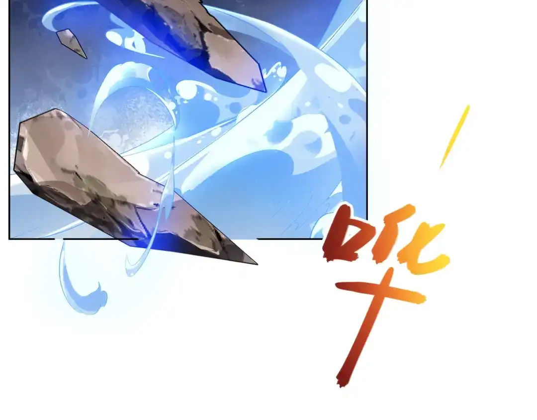 《吞下一个修仙世界》第145话 联手破敌 第72页