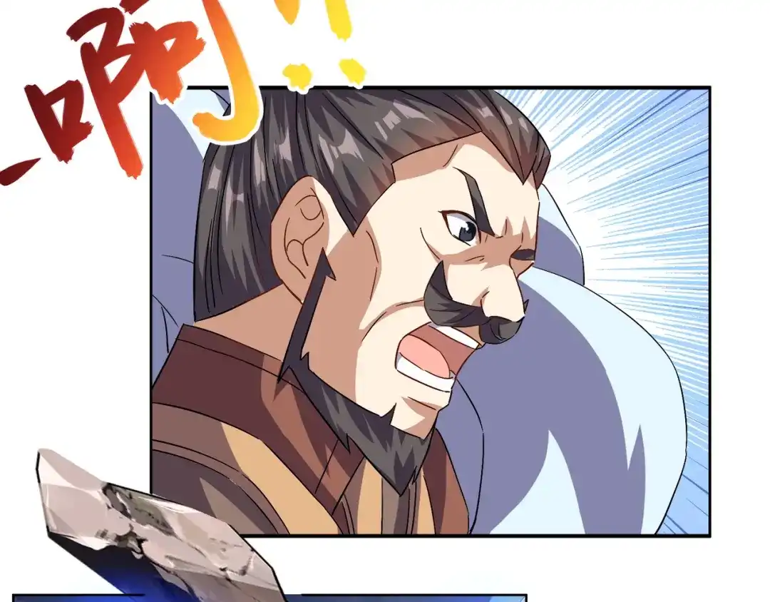 《吞下一个修仙世界》第145话 联手破敌 第71页