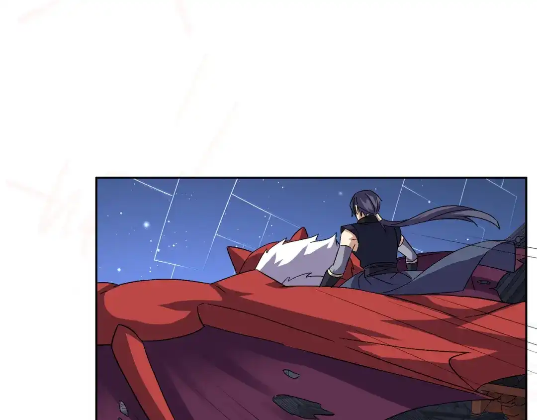 《吞下一个修仙世界》第145话 联手破敌 第84页
