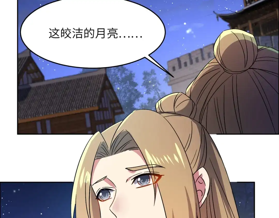 《吞下一个修仙世界》第146话 一击破敌 第72页