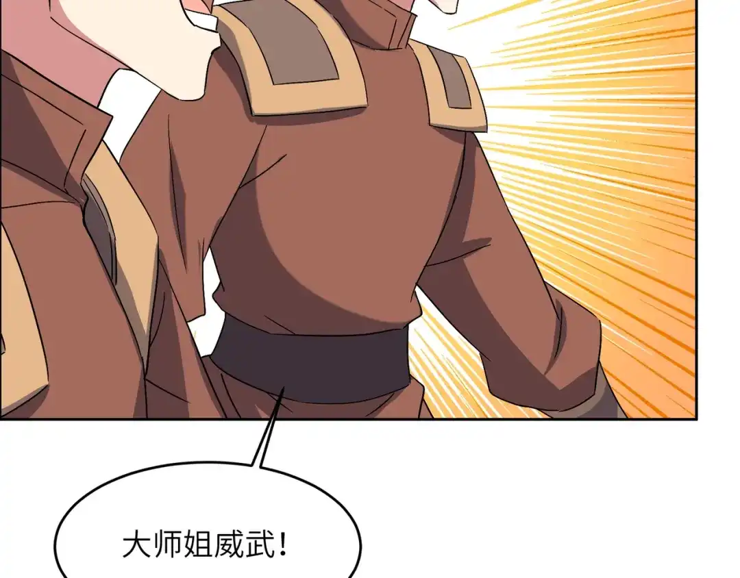 《吞下一个修仙世界》第146话 一击破敌 第65页