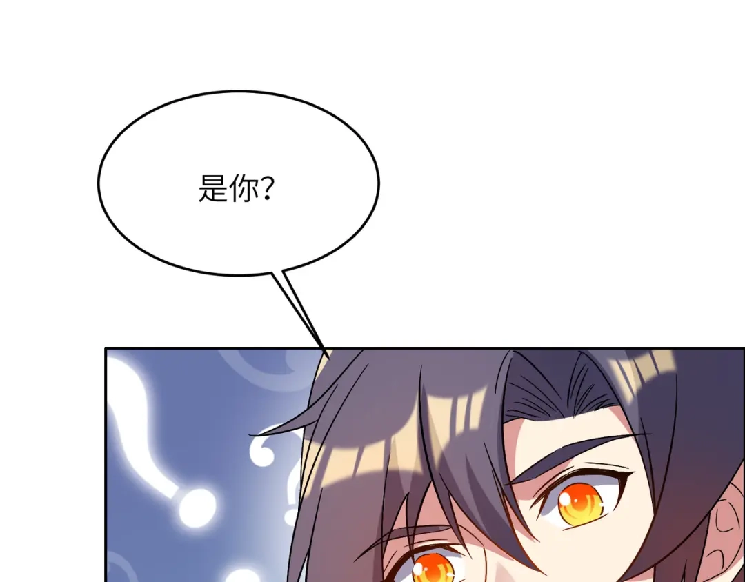 《吞下一个修仙世界》第146话 一击破敌 第80页