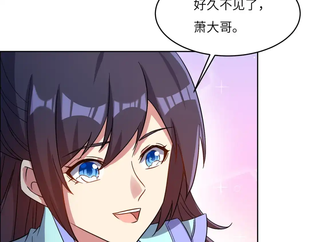 《吞下一个修仙世界》第146话 一击破敌 第82页