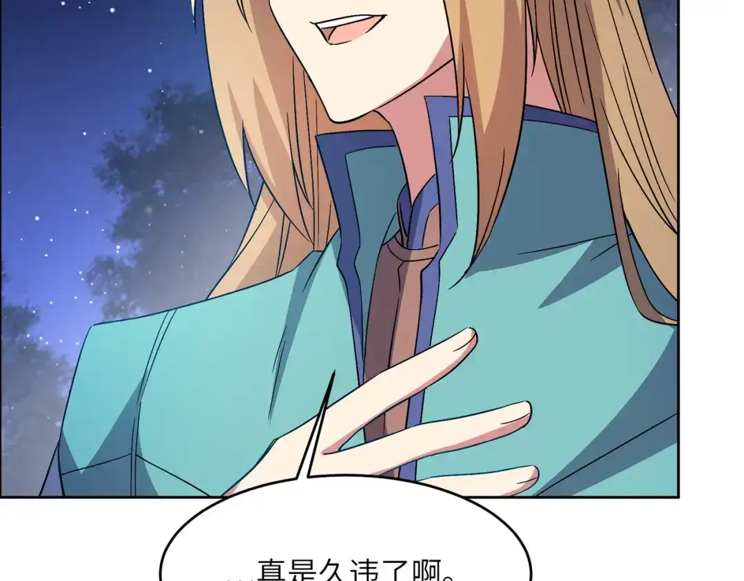 《吞下一个修仙世界》第146话 一击破敌 第73页