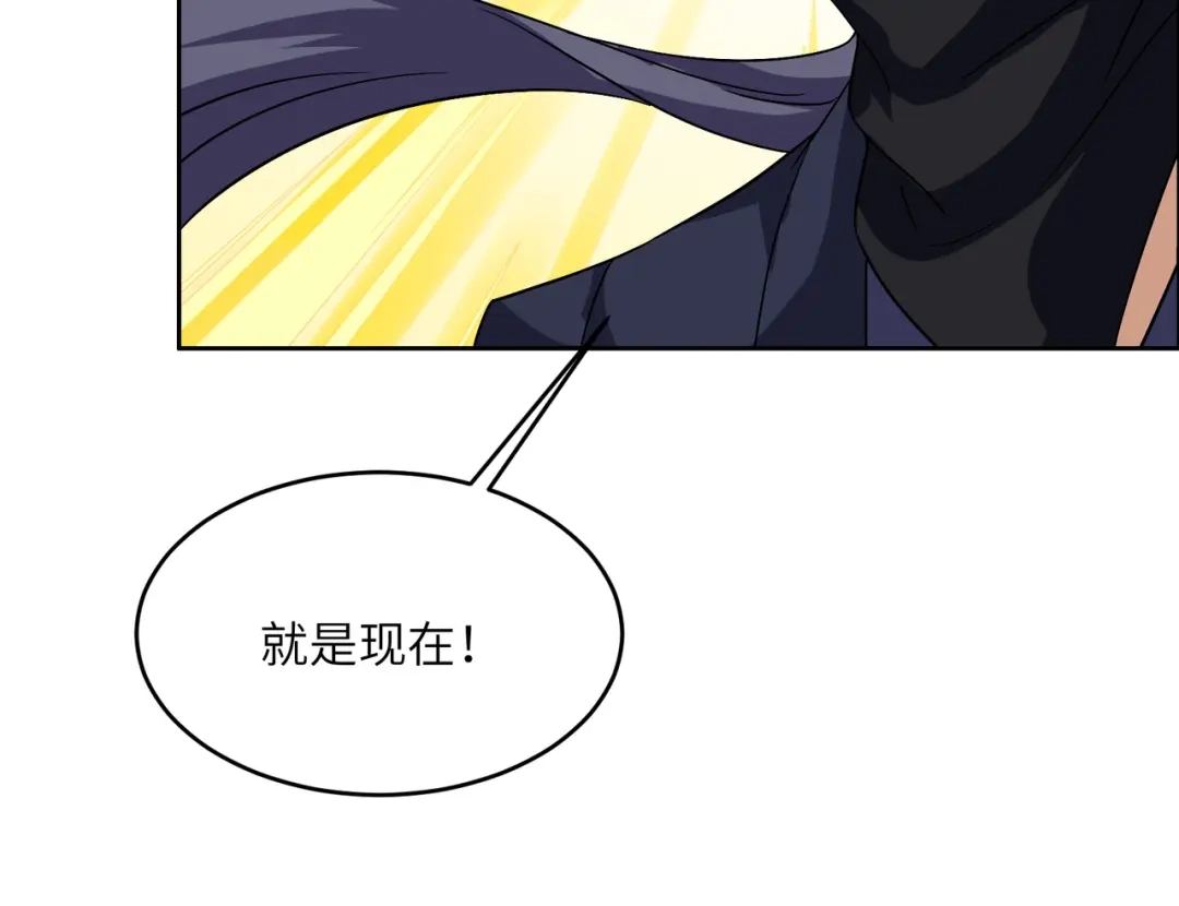 《吞下一个修仙世界》第146话 一击破敌 第24页