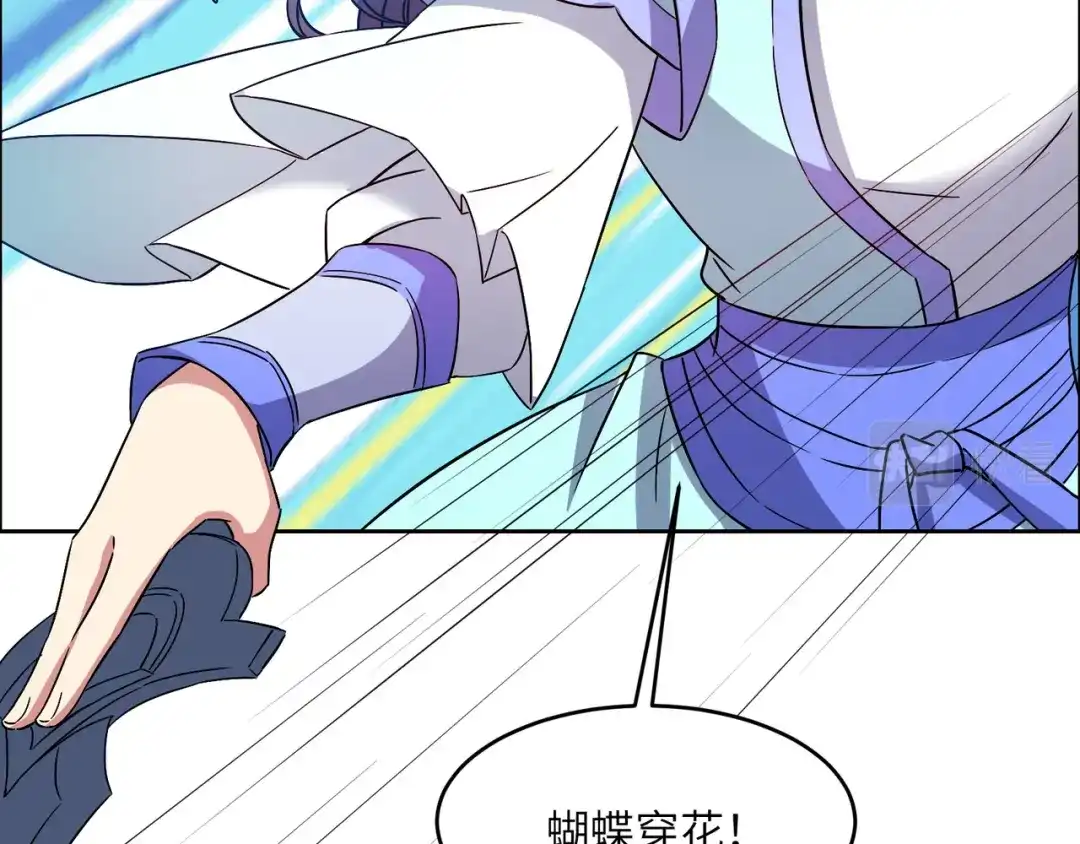 《吞下一个修仙世界》第146话 一击破敌 第52页