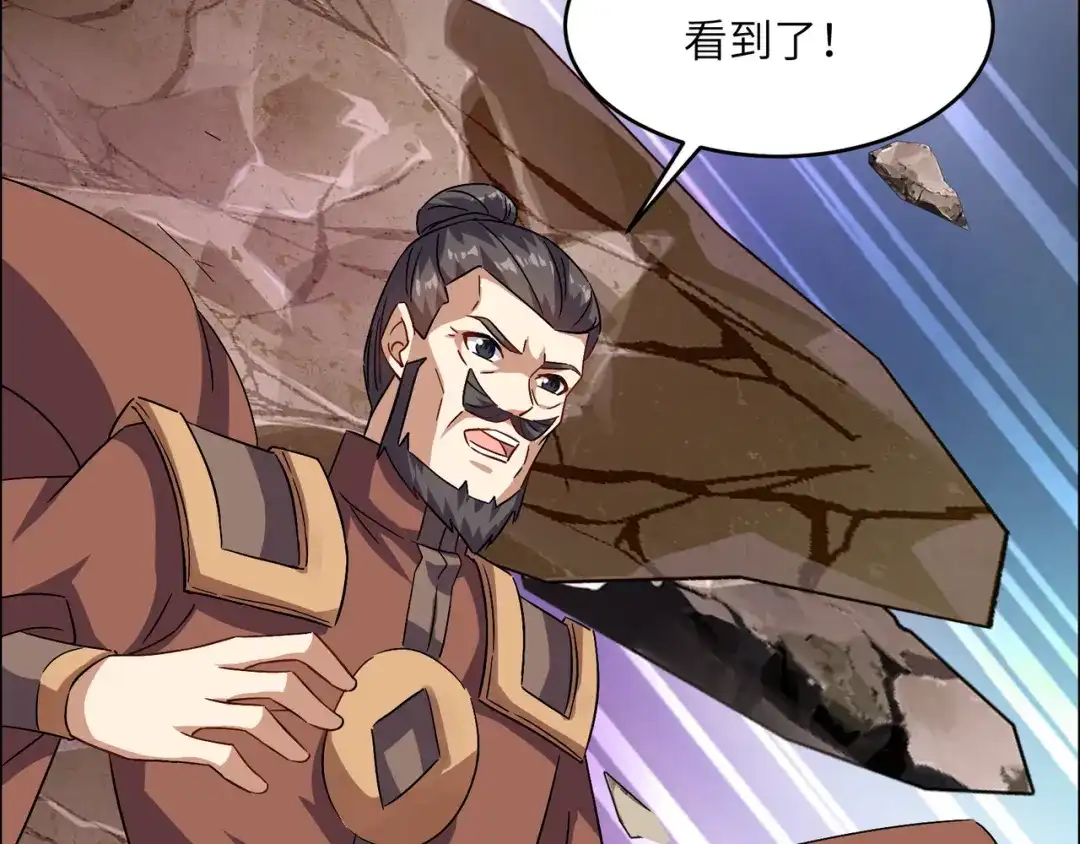 《吞下一个修仙世界》第146话 一击破敌 第20页