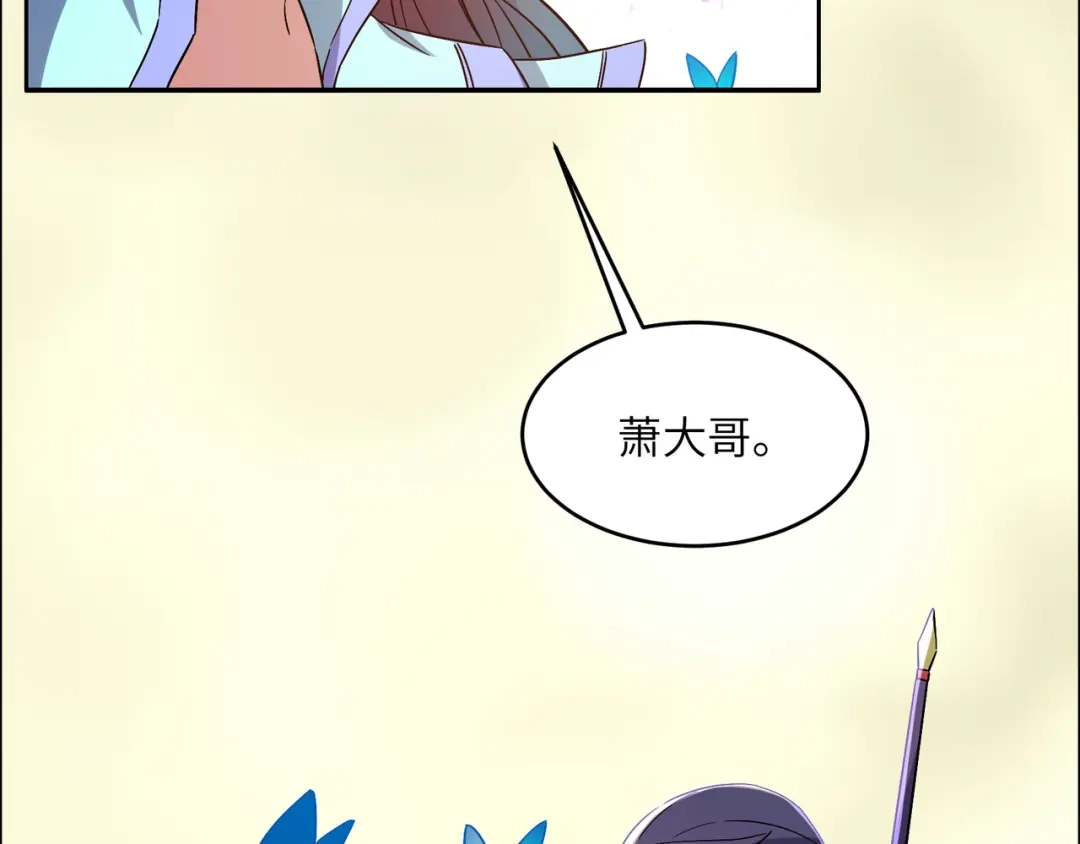 《吞下一个修仙世界》第146话 一击破敌 第76页