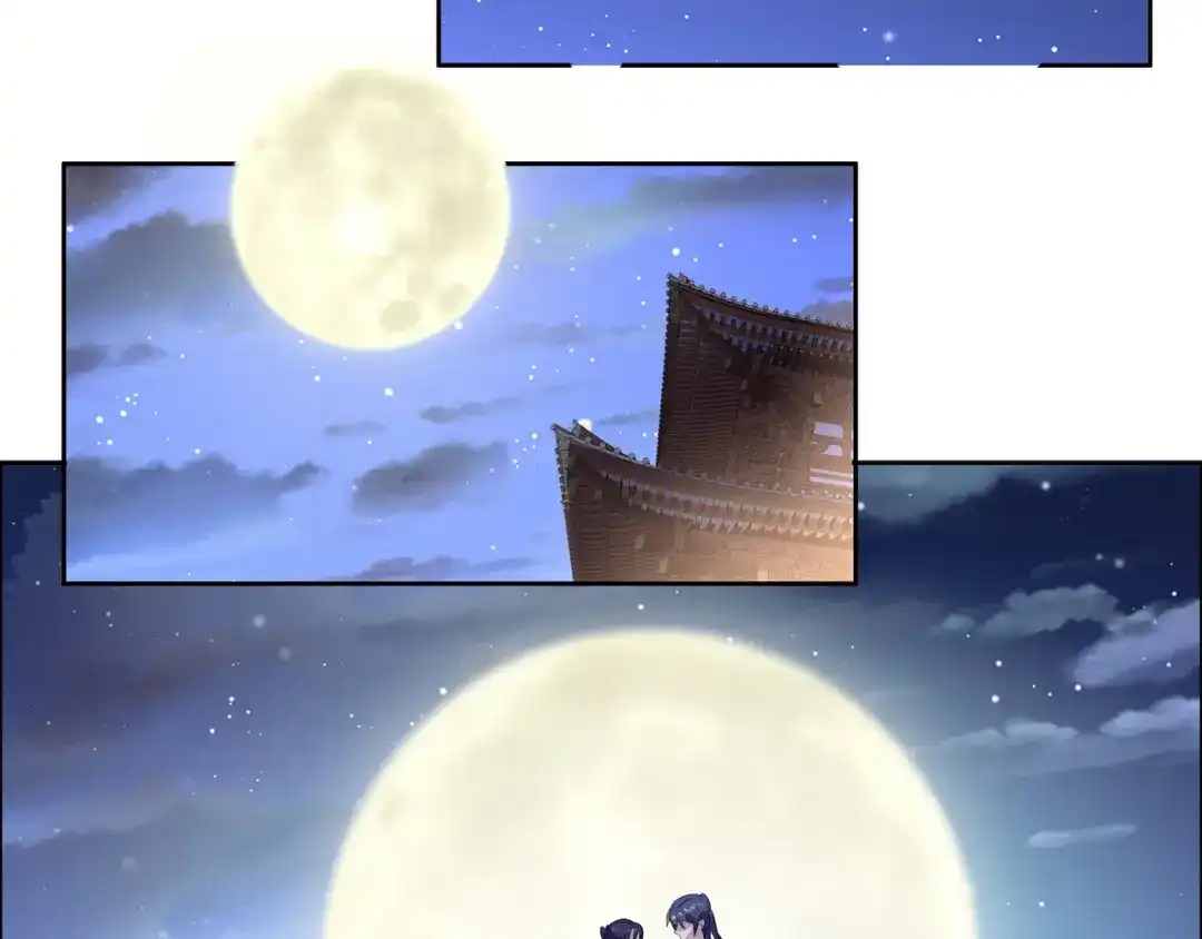 《吞下一个修仙世界》第147话 邪魔祭祀 第4页