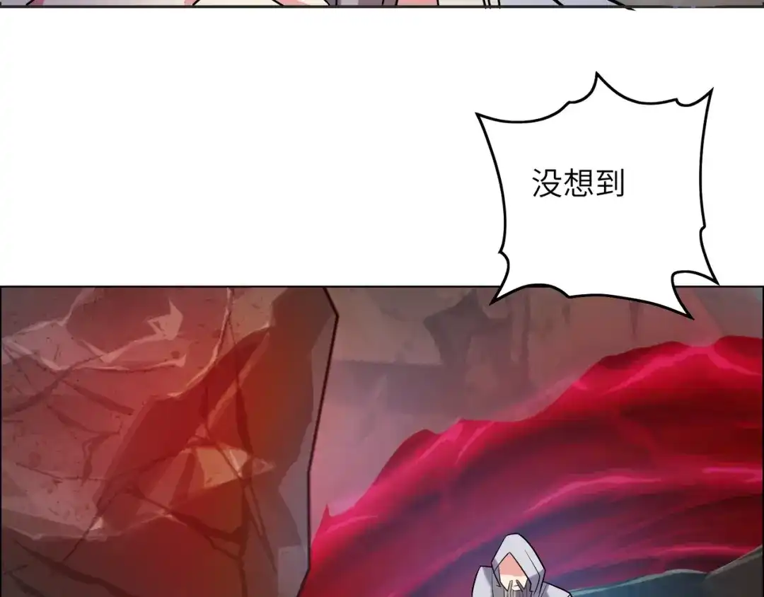 《吞下一个修仙世界》第147话 邪魔祭祀 第21页