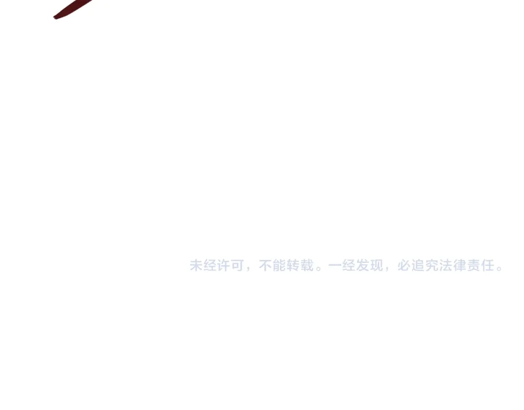 《吞下一个修仙世界》第147话 邪魔祭祀 第98页