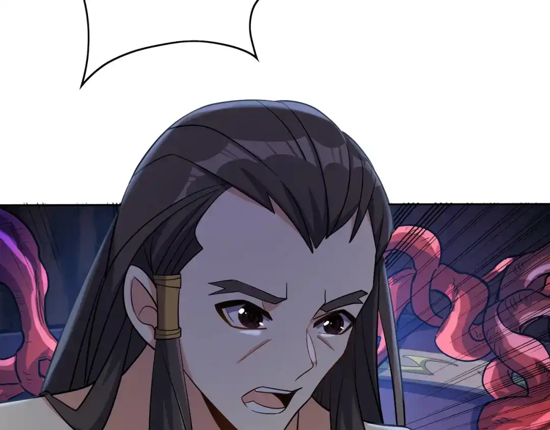 《吞下一个修仙世界》第147话 邪魔祭祀 第82页