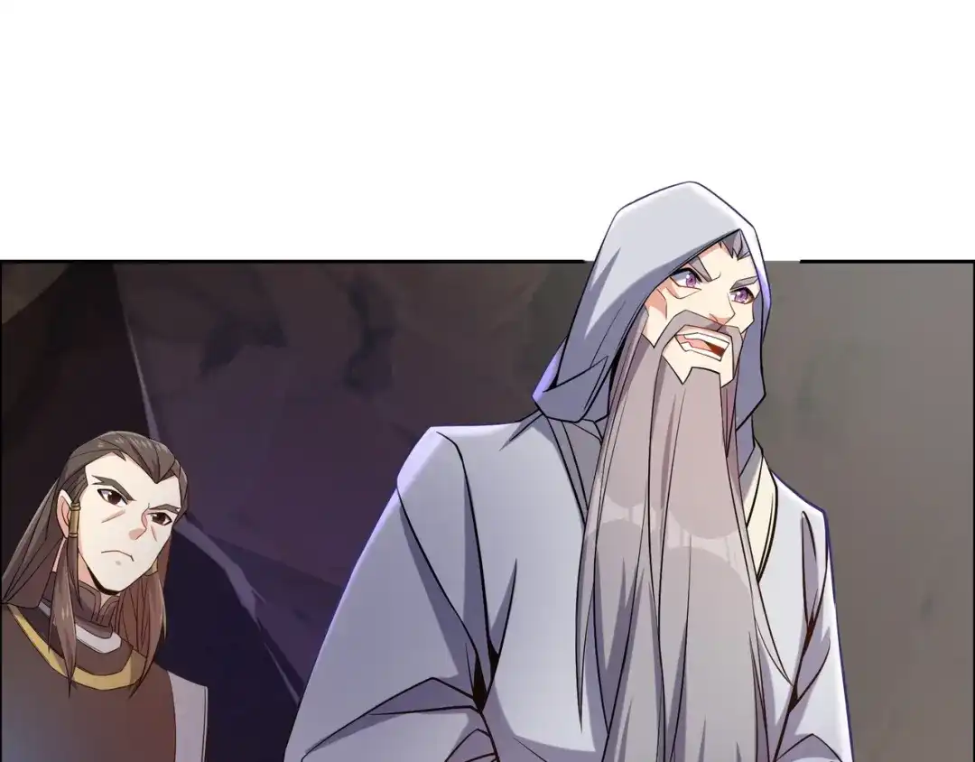 《吞下一个修仙世界》第147话 邪魔祭祀 第65页