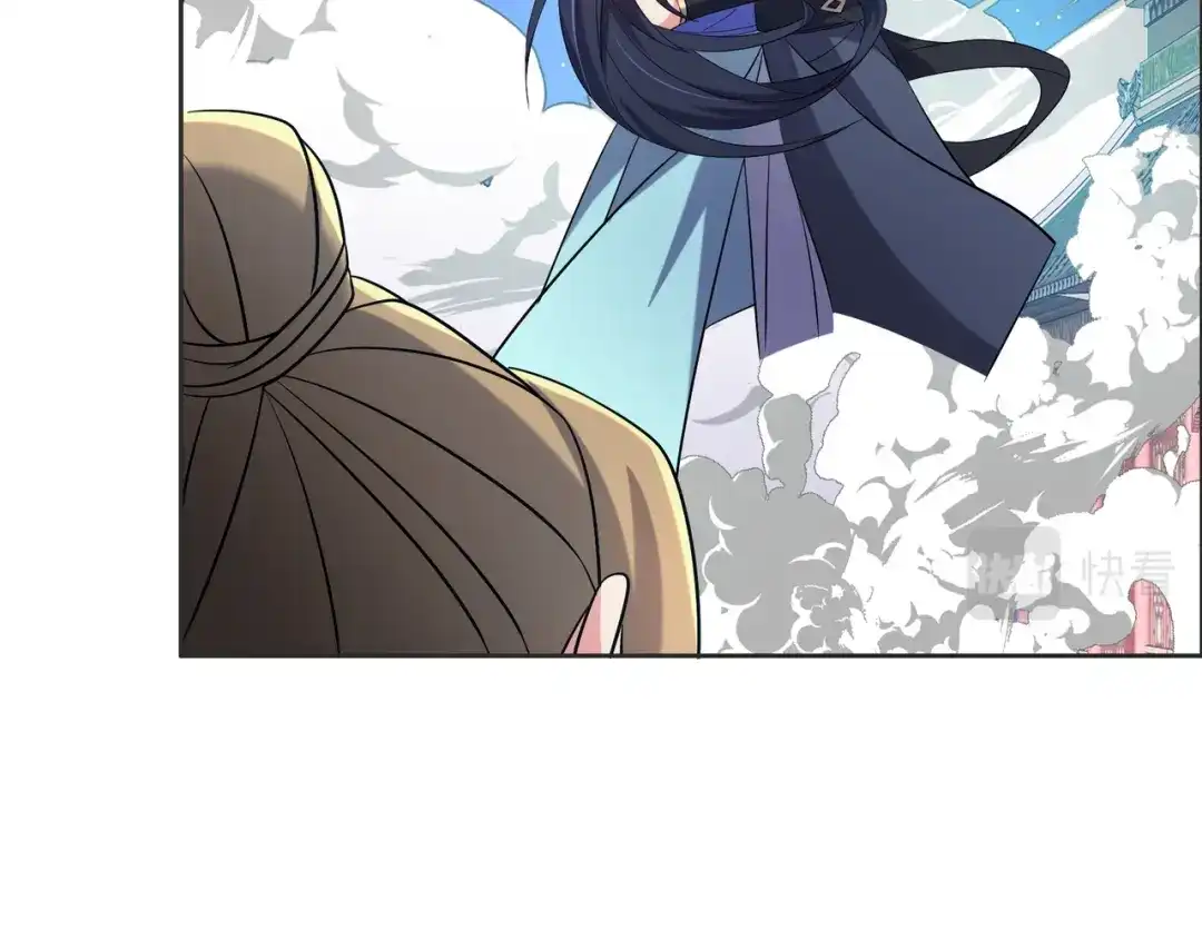 《吞下一个修仙世界》第147话 邪魔祭祀 第14页