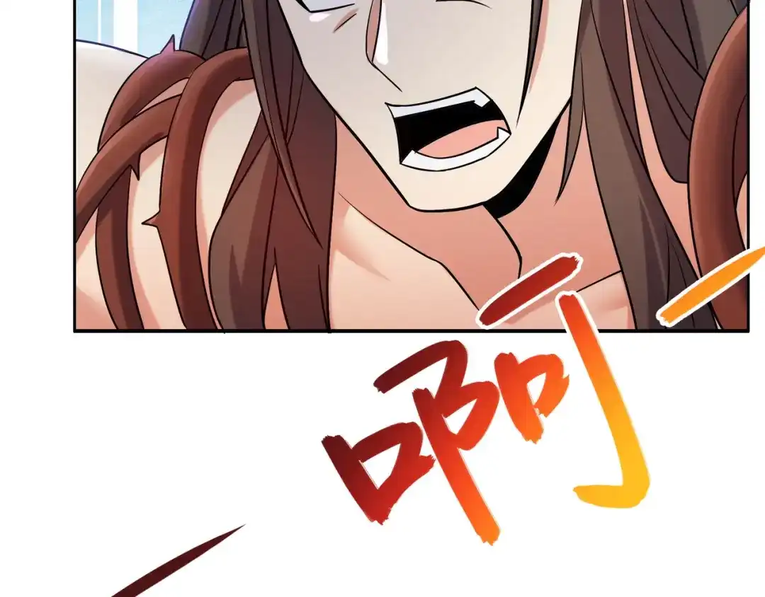 《吞下一个修仙世界》第147话 邪魔祭祀 第97页