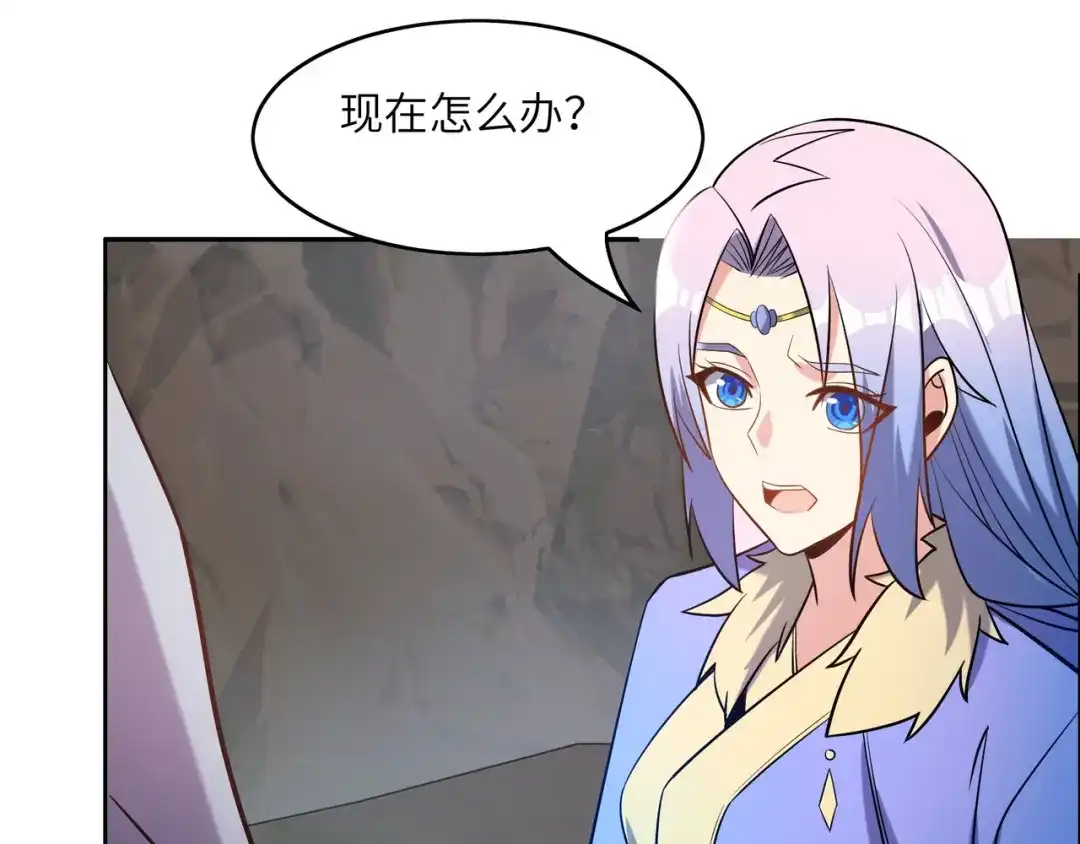 《吞下一个修仙世界》第147话 邪魔祭祀 第28页