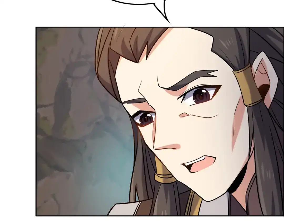 《吞下一个修仙世界》第147话 邪魔祭祀 第41页