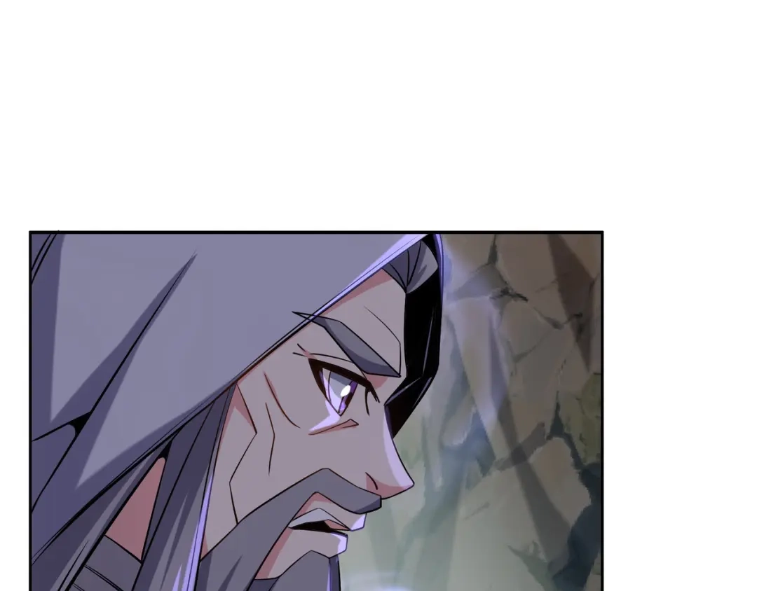 《吞下一个修仙世界》第147话 邪魔祭祀 第24页