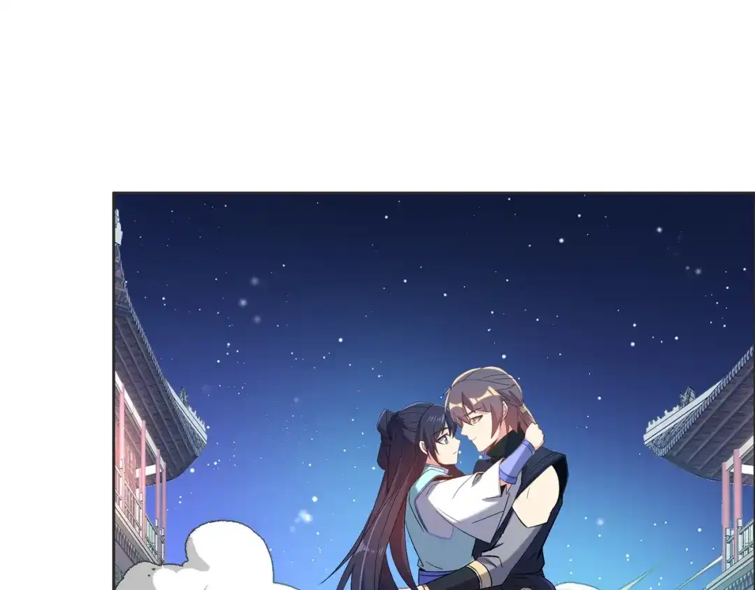 《吞下一个修仙世界》第147话 邪魔祭祀 第13页