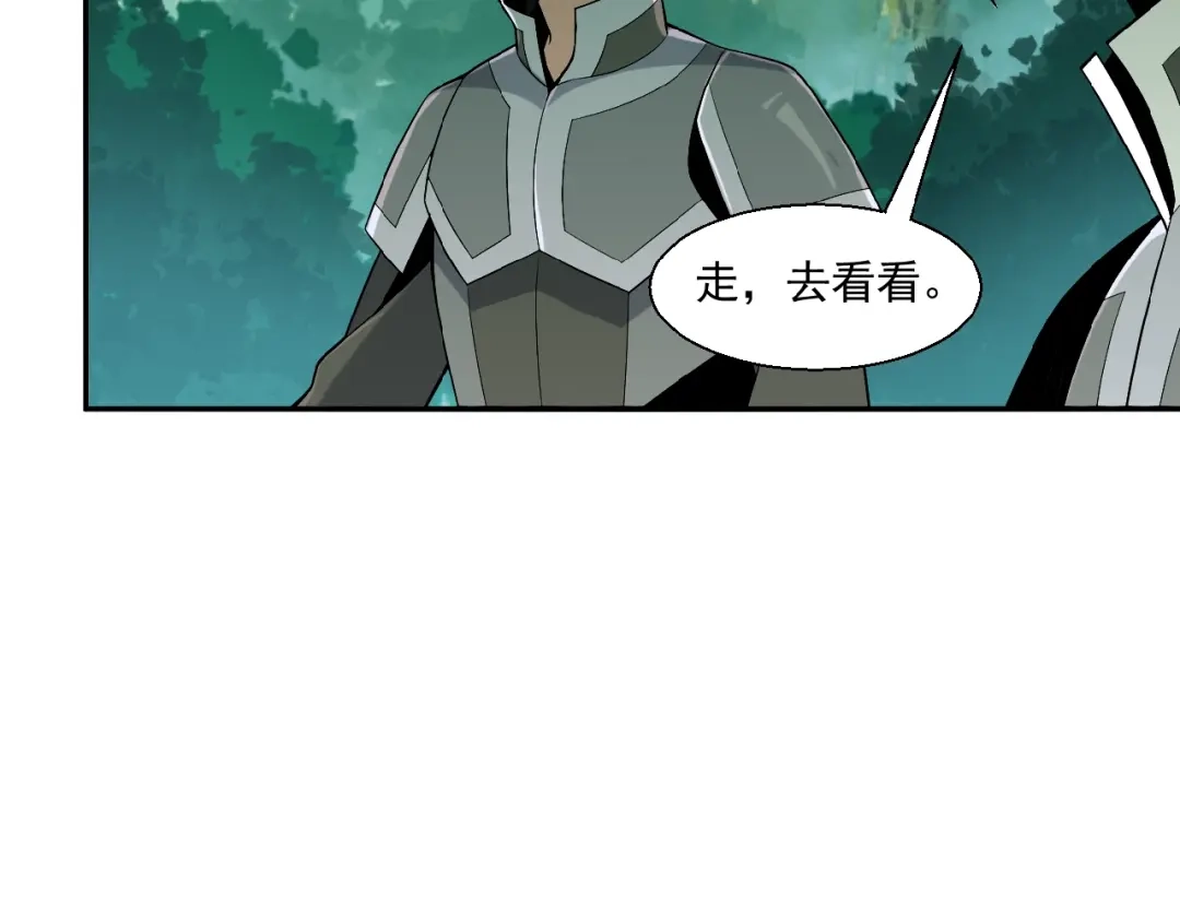 《吞下一个修仙世界》第14话 擅长一刀秒 第63页