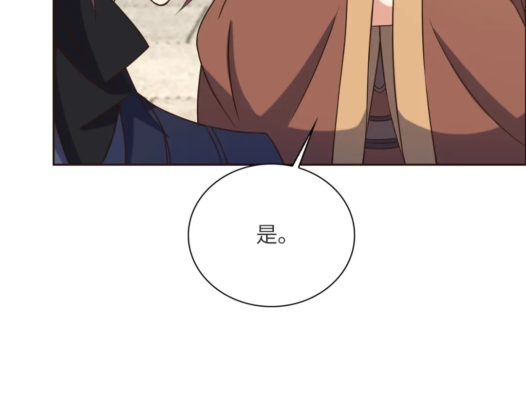 《吞下一个修仙世界》第148话 乘胜追击 第49页
