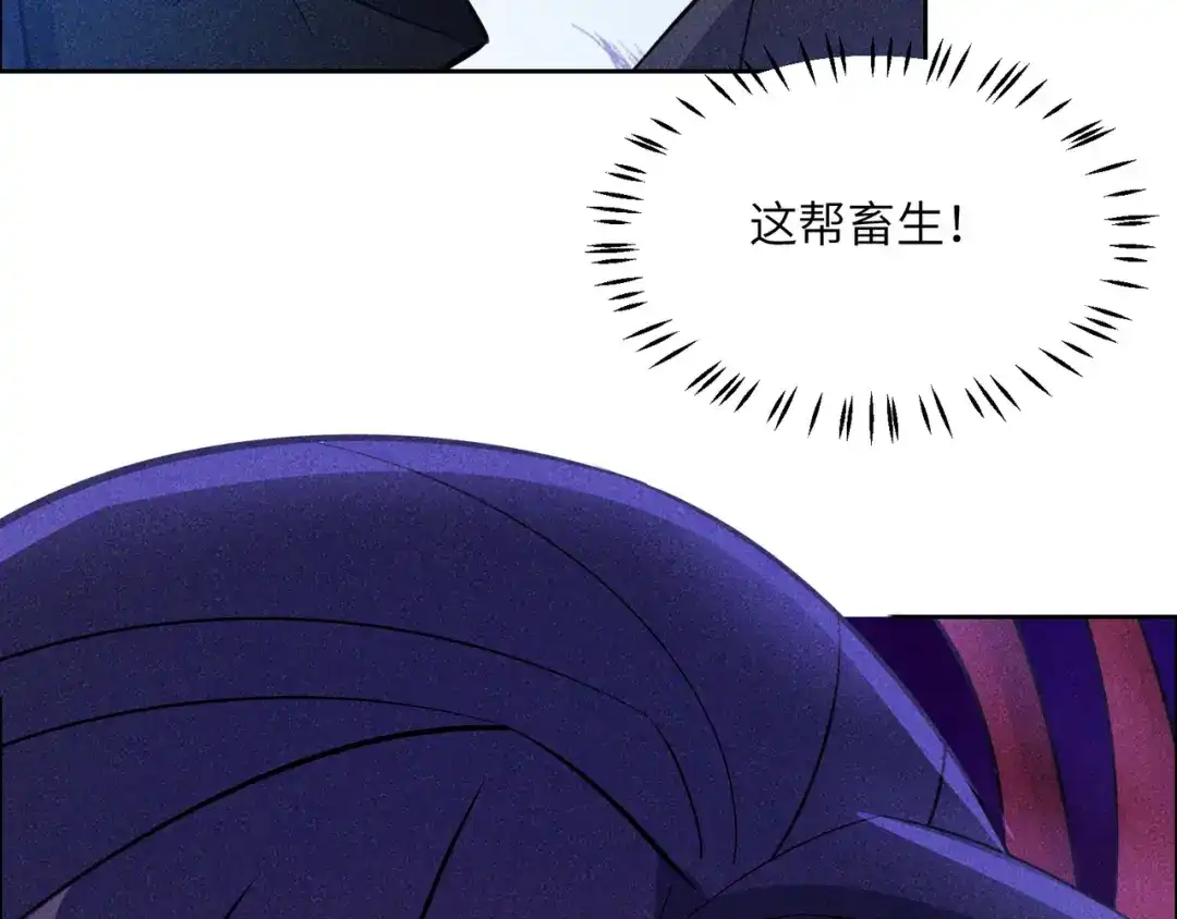 《吞下一个修仙世界》第148话 乘胜追击 第87页