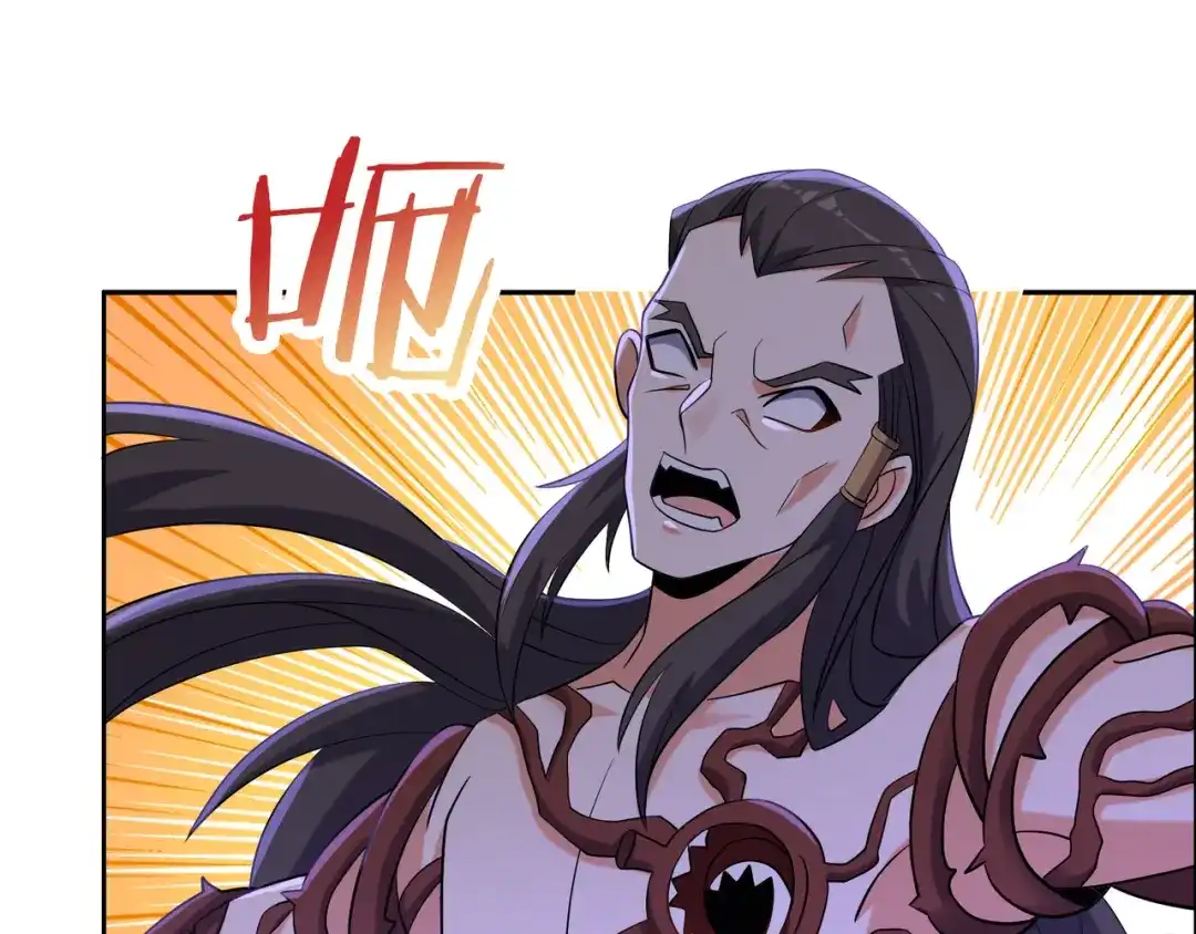 《吞下一个修仙世界》第148话 乘胜追击 第12页