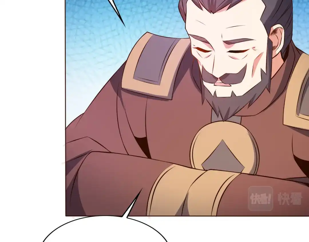 《吞下一个修仙世界》第148话 乘胜追击 第59页