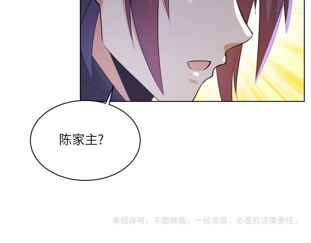 《吞下一个修仙世界》第148话 乘胜追击 第110页
