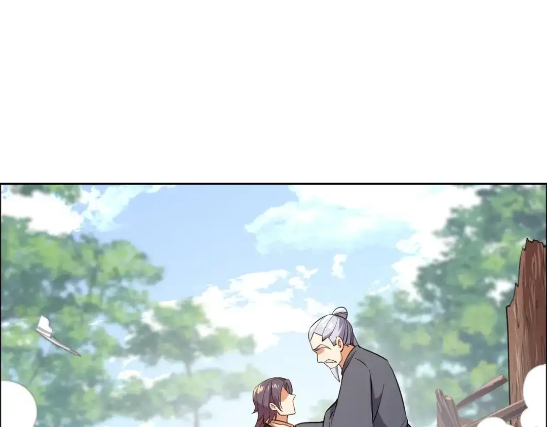 《吞下一个修仙世界》第148话 乘胜追击 第104页
