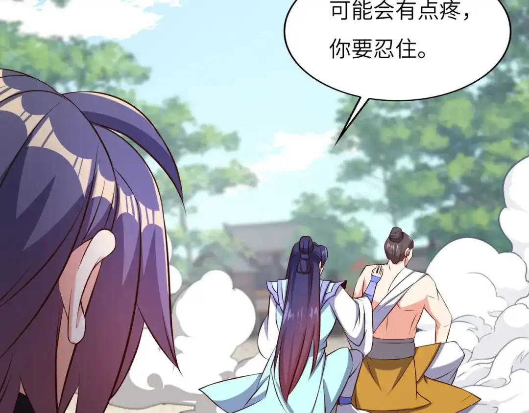 《吞下一个修仙世界》第148话 乘胜追击 第62页