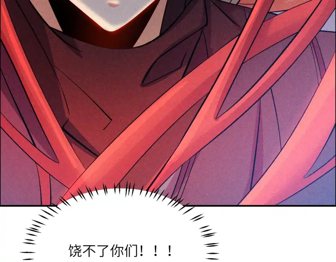 《吞下一个修仙世界》第148话 乘胜追击 第89页