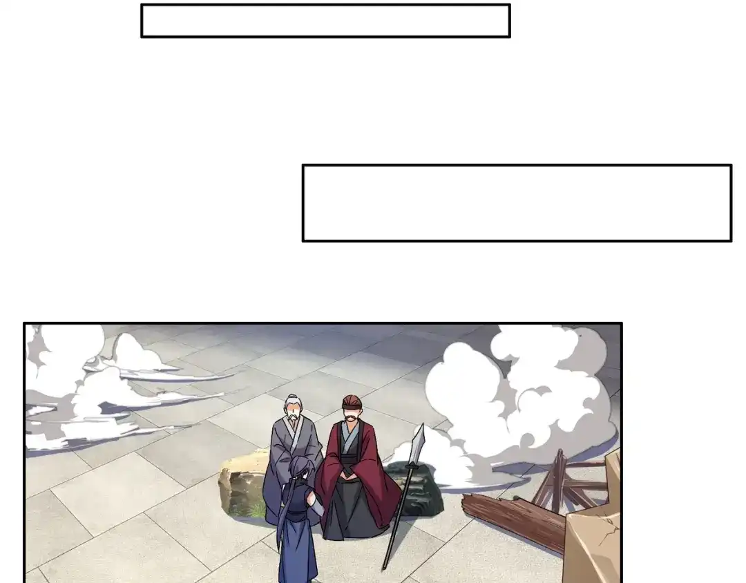 《吞下一个修仙世界》第149话 谜底揭晓 第42页