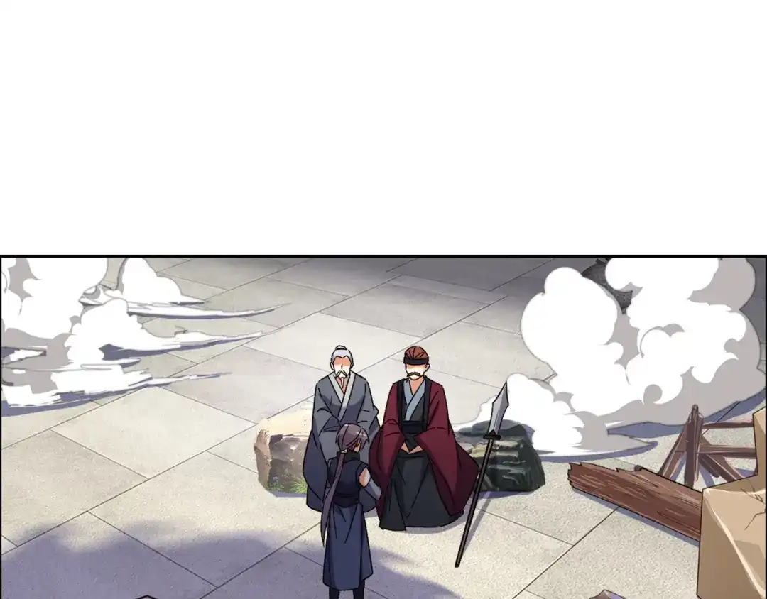 《吞下一个修仙世界》第149话 谜底揭晓 第47页