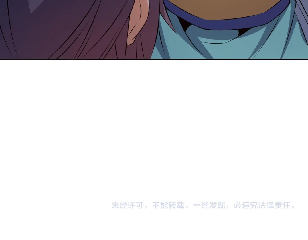 《吞下一个修仙世界》第149话 谜底揭晓 第104页