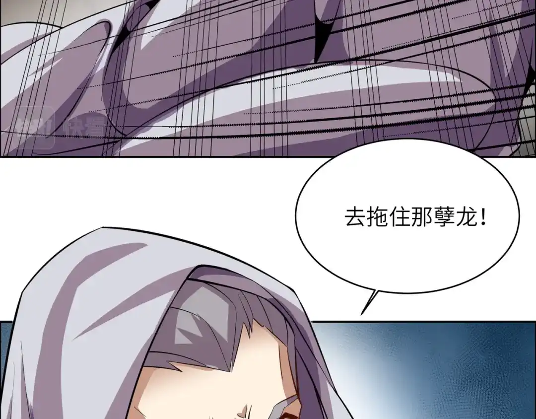 《吞下一个修仙世界》第150话 转化仪式 第40页