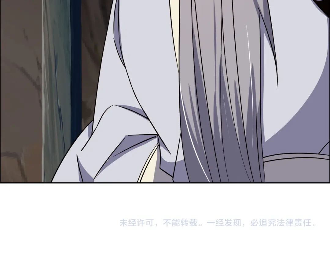 《吞下一个修仙世界》第150话 转化仪式 第96页