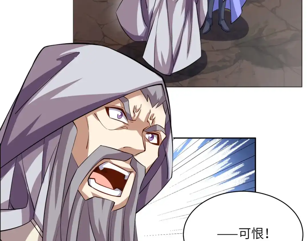 《吞下一个修仙世界》第150话 转化仪式 第34页