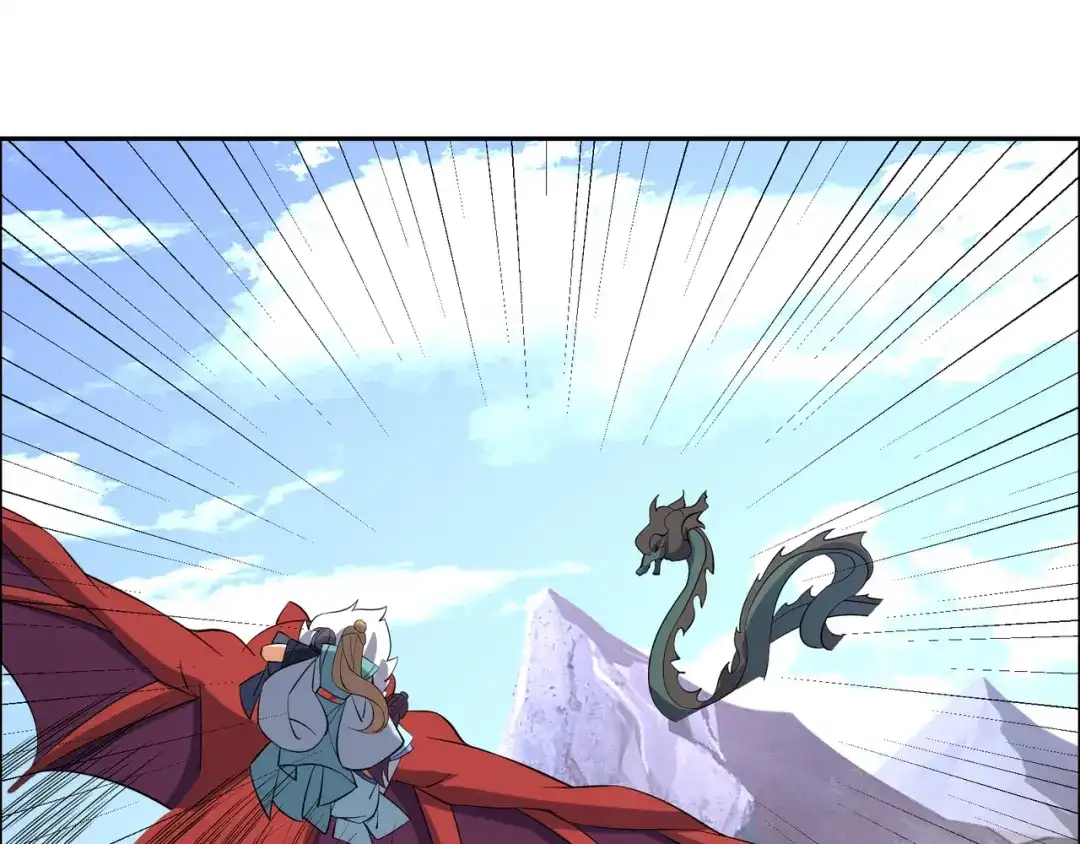《吞下一个修仙世界》第150话 转化仪式 第57页