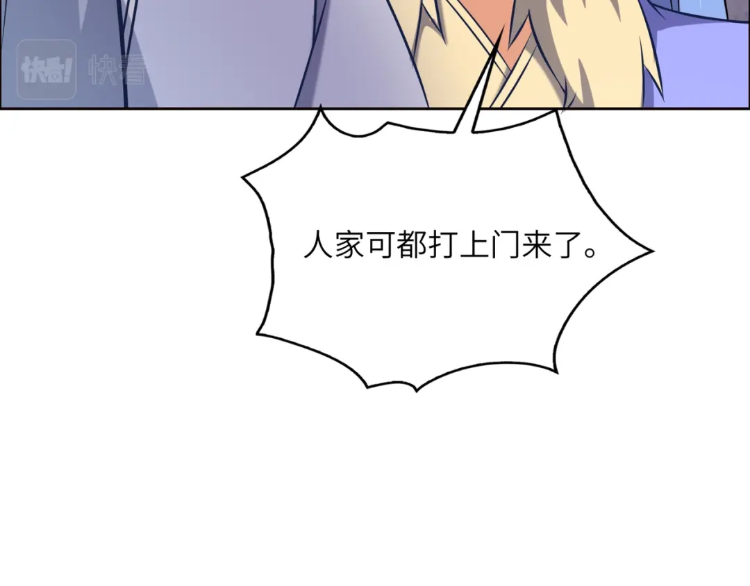 《吞下一个修仙世界》第150话 转化仪式 第82页