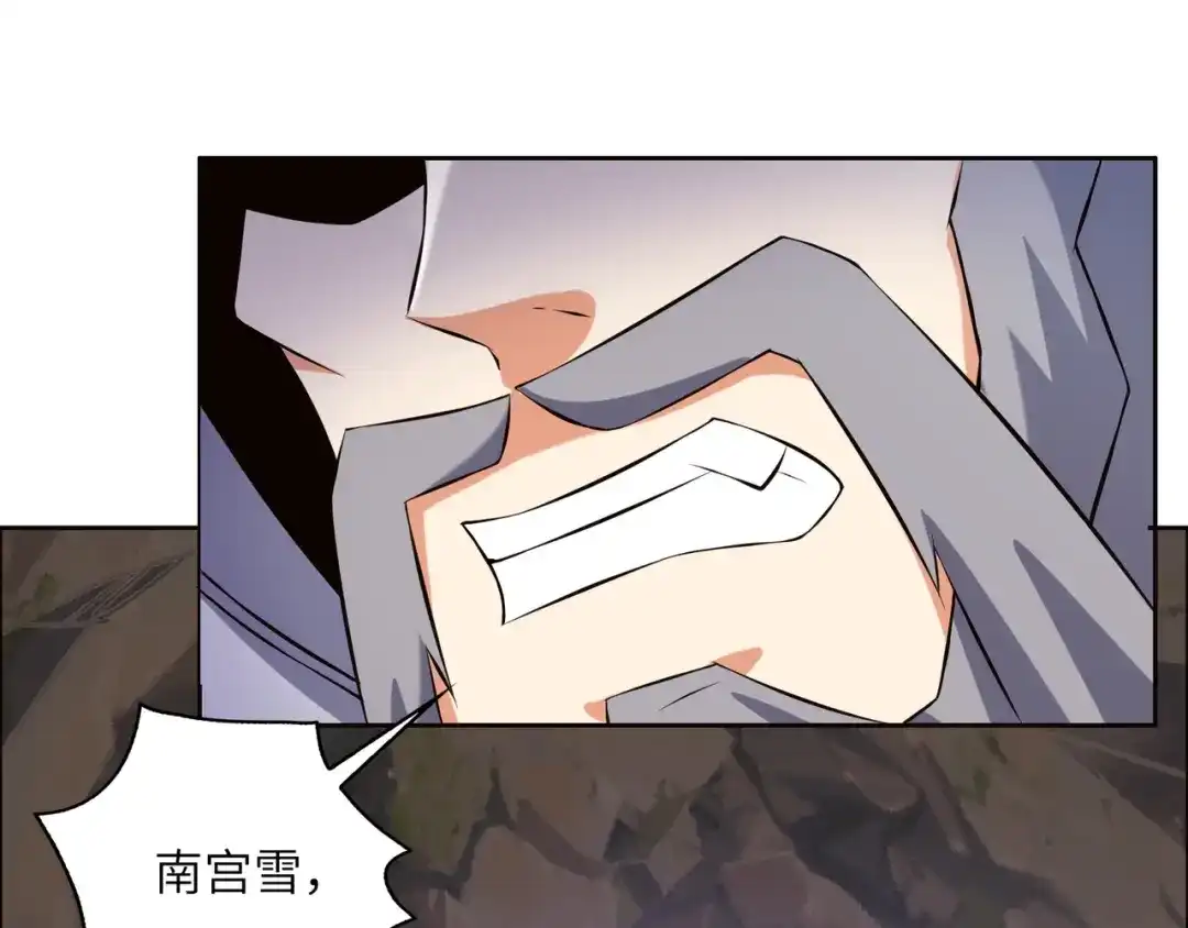 《吞下一个修仙世界》第150话 转化仪式 第83页