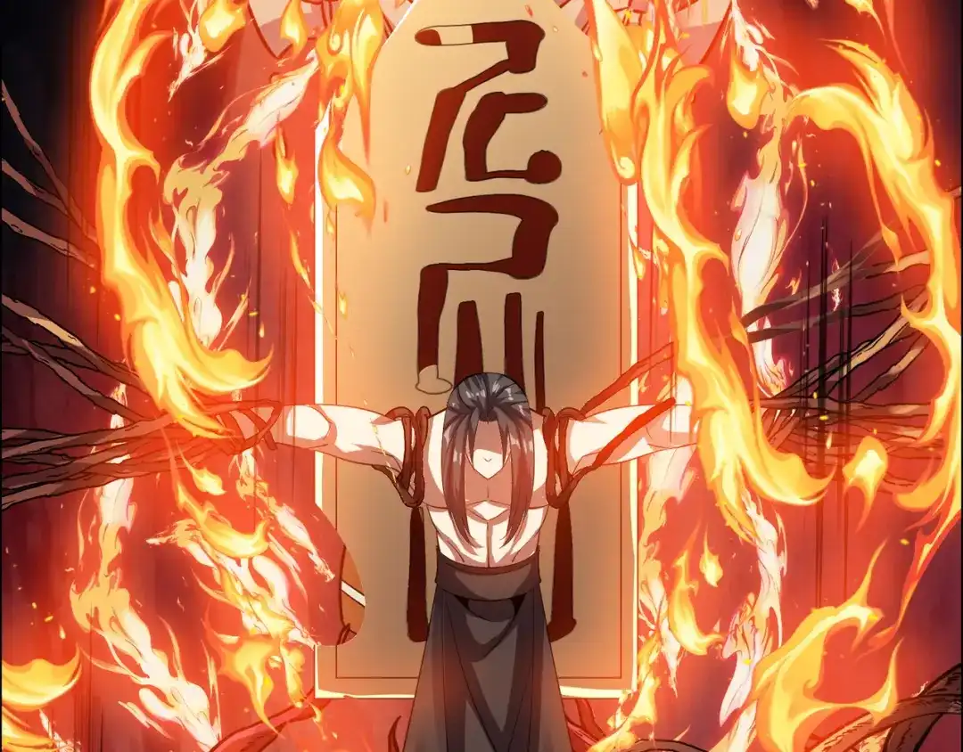 《吞下一个修仙世界》第150话 转化仪式 第27页