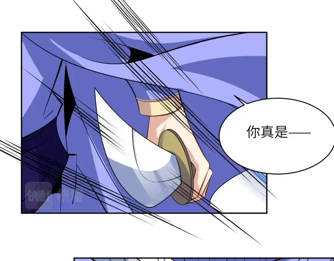 《吞下一个修仙世界》第151话 识破奸计 第82页