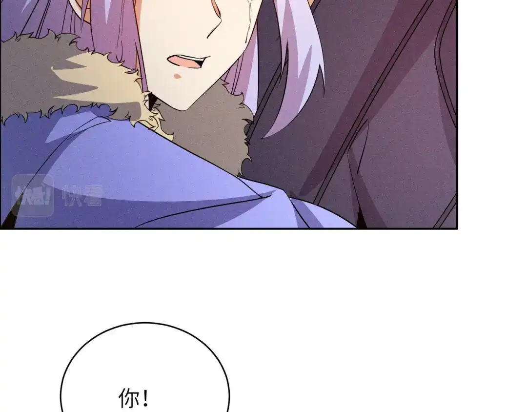 《吞下一个修仙世界》第151话 识破奸计 第50页