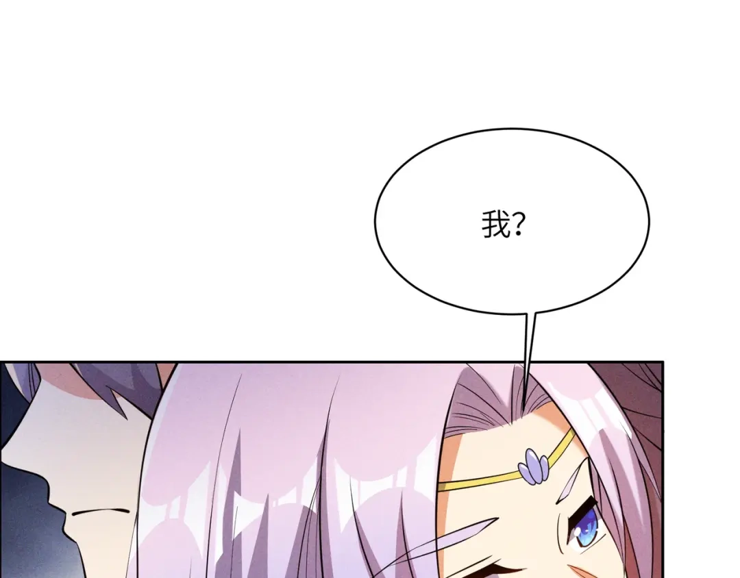 《吞下一个修仙世界》第151话 识破奸计 第65页